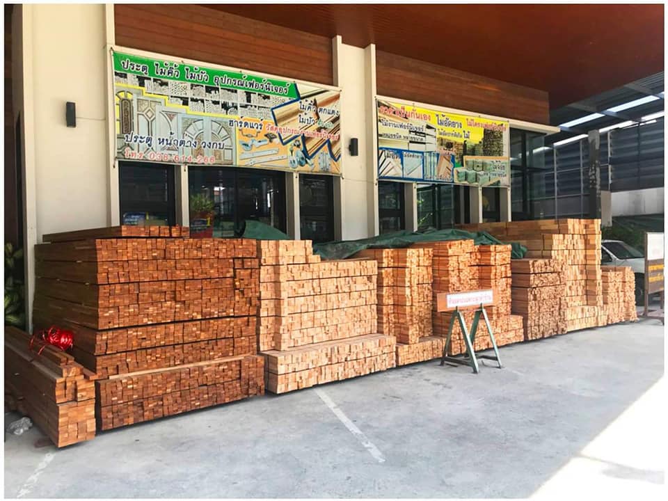 จำหน่ายไม้งานเฟอร์นิเจอร์ พงษ์กิจพานิช ระยอง